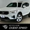 volvo xc40 2023 -VOLVO--Volvo XC40 5AA-XB420TXCM--YV1XZK7M3P2040090---VOLVO--Volvo XC40 5AA-XB420TXCM--YV1XZK7M3P2040090- image 1