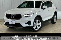 volvo xc40 2023 -VOLVO--Volvo XC40 5AA-XB420TXCM--YV1XZK7M3P2040090---VOLVO--Volvo XC40 5AA-XB420TXCM--YV1XZK7M3P2040090-