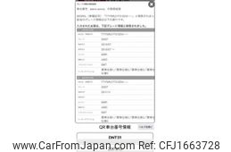 nissan x-trail 2011 CFJ1663728