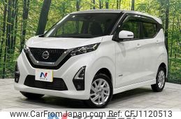 nissan dayz 2020 quick_quick_B47W_B47W-0100320