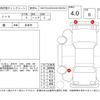 nissan note 2019 -NISSAN--Note HE12--HE12-246339---NISSAN--Note HE12--HE12-246339- image 4