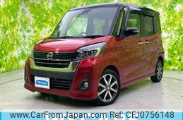 nissan dayz-roox 2018 quick_quick_DBA-B21A_B21A-0526751