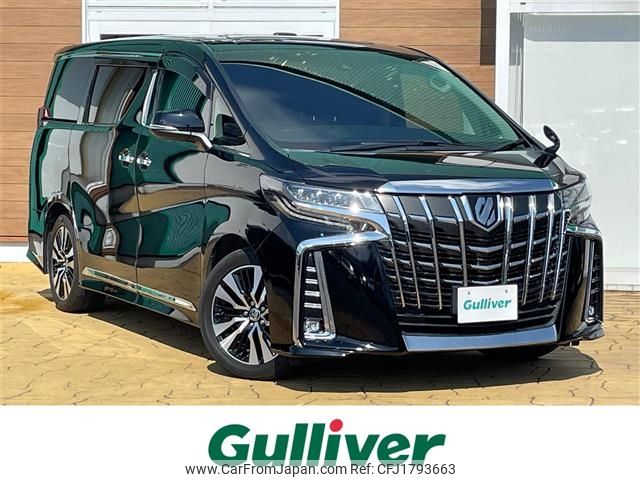 toyota alphard 2020 CFJ1793663 image 1