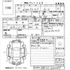 toyota corolla-touring-wagon 2022 -TOYOTA--Corolla Touring ZRE212W-6042089---TOYOTA--Corolla Touring ZRE212W-6042089- image 3