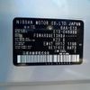 nissan note 2021 -NISSAN--Note E13--046908---NISSAN--Note E13--046908- image 13