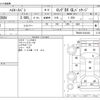 toyota hiace-van 2016 CFJ1243106 image 3
