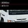 nissan atlas 2005 CFJ1837498 image 19