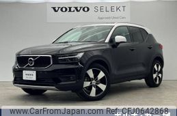 volvo xc40 2020 -VOLVO--Volvo XC40 DBA-XB420XC--YV1XZACMDL2322461---VOLVO--Volvo XC40 DBA-XB420XC--YV1XZACMDL2322461-