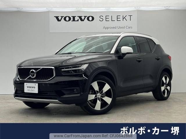 volvo xc40 2020 -VOLVO--Volvo XC40 DBA-XB420XC--YV1XZACMDL2322461---VOLVO--Volvo XC40 DBA-XB420XC--YV1XZACMDL2322461- image 1