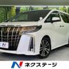 toyota alphard 2022 -TOYOTA--Alphard 3BA-AGH30W--AGH30-0423664---TOYOTA--Alphard 3BA-AGH30W--AGH30-0423664- image 1