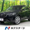 mazda cx-5 2016 CFJ1658443 image 1