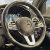 mercedes-benz glc-class 2021 -MERCEDES-BENZ--Benz GLC 3DA-253915C--W1N2539152G013677---MERCEDES-BENZ--Benz GLC 3DA-253915C--W1N2539152G013677- image 20