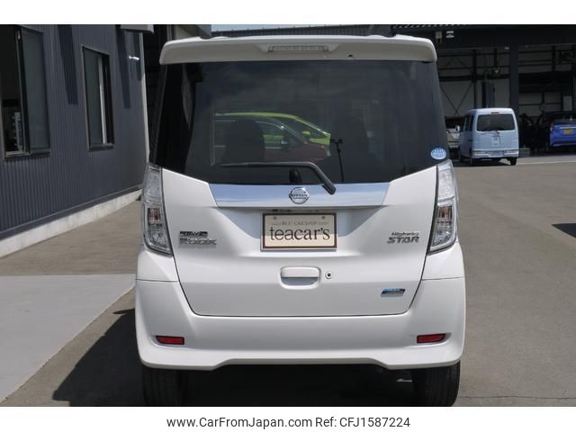 nissan dayz-roox 2014 CFJ1587224 image 2
