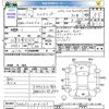 nissan elgrand 2012 -NISSAN--Elgrand TNE52--016263---NISSAN--Elgrand TNE52--016263- image 3