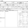 toyota c-hr 2020 -TOYOTA 【豊田 300ﾎ7760】--C-HR 3BA-NGX10--NGX10-2015692---TOYOTA 【豊田 300ﾎ7760】--C-HR 3BA-NGX10--NGX10-2015692- image 3