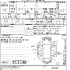 nissan note 2013 -NISSAN--Note E12-102257---NISSAN--Note E12-102257- image 3