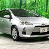 toyota aqua 2013 -TOYOTA--AQUA DAA-NHP10--NHP10-2197118---TOYOTA--AQUA DAA-NHP10--NHP10-2197118- image 14