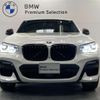 bmw x4 2020 -BMW--BMW X4 3DA-VJ20--WBAVJ920809C16730---BMW--BMW X4 3DA-VJ20--WBAVJ920809C16730- image 5