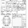 nissan note 2022 -NISSAN--Note E13-072875---NISSAN--Note E13-072875- image 3