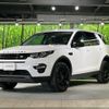 land-rover discovery-sport 2019 quick_quick_LC2NB_SALCA2ANXKH826660 image 20