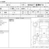 toyota roomy 2020 CFJ1526889 image 3