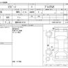 daihatsu mira-gino 2008 -DAIHATSU 【豊田 580ｲ6716】--Mira Gino DBA-L650S--L650S-0067193---DAIHATSU 【豊田 580ｲ6716】--Mira Gino DBA-L650S--L650S-0067193- image 3