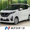 nissan dayz 2021 -NISSAN--DAYZ 5AA-B44W--B44W-0105733---NISSAN--DAYZ 5AA-B44W--B44W-0105733- image 1