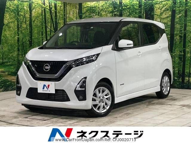 nissan dayz 2021 -NISSAN--DAYZ 5AA-B44W--B44W-0105733---NISSAN--DAYZ 5AA-B44W--B44W-0105733- image 1