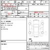 toyota noah 2010 CFJ1648186 image 21