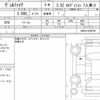 toyota vellfire 2019 quick_quick_DBA-AGH30W_AGH30-0269769 image 4