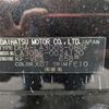 daihatsu mira-e-s 2012 CFJ1638409 image 31