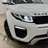 land-rover range-rover 2016 -ROVER--Range Rover CBA-LV2A--SALVA2AGXGH089011---ROVER--Range Rover CBA-LV2A--SALVA2AGXGH089011- image 20