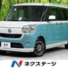 daihatsu move-canbus 2017 -DAIHATSU--Move Canbus DBA-LA810S--LA810S-0012197---DAIHATSU--Move Canbus DBA-LA810S--LA810S-0012197- image 1