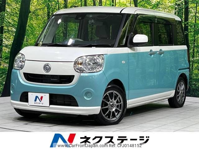 daihatsu move-canbus 2017 -DAIHATSU--Move Canbus DBA-LA810S--LA810S-0012197---DAIHATSU--Move Canbus DBA-LA810S--LA810S-0012197- image 1