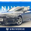audi a4 2016 CFJ1760124 image 1