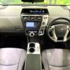 toyota prius-α 2013 CFJ1826556 image 2