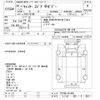 mitsubishi-fuso canter 2008 -MITSUBISHI 【つくば 400ﾀ8031】--Canter FE70B-541446---MITSUBISHI 【つくば 400ﾀ8031】--Canter FE70B-541446- image 3