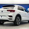 volkswagen volkswagen-others 2021 -VOLKSWAGEN--VW T-Roc 3DA-A1DFF--WVGZZZA1ZMV147186---VOLKSWAGEN--VW T-Roc 3DA-A1DFF--WVGZZZA1ZMV147186- image 19