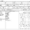 toyota noah 2019 CFJ1633185 image 3