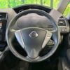 nissan serena 2014 -NISSAN--Serena DAA-HFC26--HFC26-203017---NISSAN--Serena DAA-HFC26--HFC26-203017- image 13