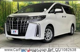 toyota alphard 2023 -TOYOTA--Alphard 3BA-AGH30W--AGH30-0463146---TOYOTA--Alphard 3BA-AGH30W--AGH30-0463146-