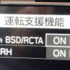toyota 86 2023 -TOYOTA--86 3BA-ZN8--ZN8-021215---TOYOTA--86 3BA-ZN8--ZN8-021215- image 6