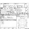 nissan elgrand 2008 -NISSAN--Elgrand ME51--ME51-160120---NISSAN--Elgrand ME51--ME51-160120- image 4