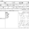 toyota allion 2020 CFJ1836998 image 3