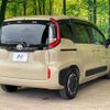 toyota sienta 2022 -TOYOTA--Sienta 5BA-MXPC10G--MXPC10-1011853---TOYOTA--Sienta 5BA-MXPC10G--MXPC10-1011853- image 18