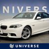 bmw 5-series 2016 -BMW--BMW 5 Series DBA-XG20--WBA5A32020D789694---BMW--BMW 5 Series DBA-XG20--WBA5A32020D789694- image 1