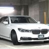 bmw 7-series 2017 CFJ1745589 image 4