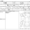 honda n-one 2016 -HONDA 【浜松 999ｱ9999】--N ONE DBA-JG1--JG1-1208061---HONDA 【浜松 999ｱ9999】--N ONE DBA-JG1--JG1-1208061- image 3