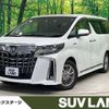 toyota alphard 2020 CFJ1632958 image 1