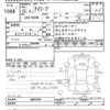 mitsubishi i-miev 2010 -MITSUBISHI--i-Miev HA3W-0002489---MITSUBISHI--i-Miev HA3W-0002489- image 3
